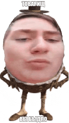 a picture of a man 's head with a top hat and feet