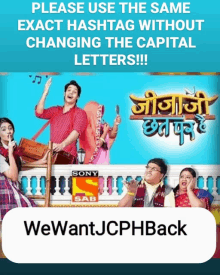 We Want Jcph Back Jijaji Chhat Per Hain GIF - We Want Jcph Back Jijaji Chhat Per Hain Jijaji Chhat Par Hai GIFs