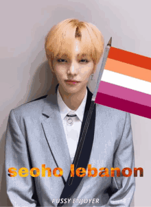 Seoho Seoho Oneus GIF - Seoho Seoho Oneus Seoho Lesbian GIFs