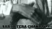 Sar Chakraye GIF - Sar Chakraye GIFs
