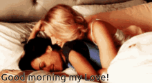 Good Mornin Lesbian Good Morning GIF - Good Mornin Lesbian Good Morning Lesbian GIFs