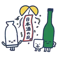 a cartoon drawing of a bottle and two cups with chinese writing on them