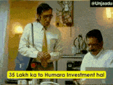 35 Lakh Ka To Investment 36 Lakh Ka Ghata GIF - 35 Lakh Ka To Investment 36 Lakh Ka Ghata Ghaata GIFs