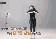 김연아 춤 웨이브 걸그룹 강림 GIF