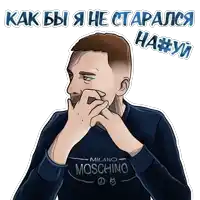 a man wearing a milano moschino sweater covering his mouth