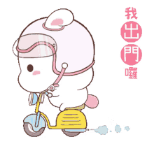 bunny kawaii bike