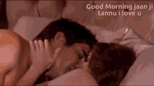 Love You Wife Good Morning Jaan Ji Tannu I Love U GIF - Love You Wife Good Morning Jaan Ji Tannu I Love U GIFs