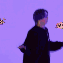 Jungkook Jungkook Butterfly GIF - Jungkook Jungkook Butterfly Dynataee GIFs