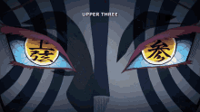 Akaza Upper Moon3 GIF - Akaza Upper Moon3 Demon Slayer GIFs