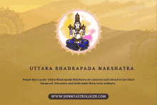 Uttara Bhadrapada Nakshatra GIF - Uttara Bhadrapada Nakshatra GIFs