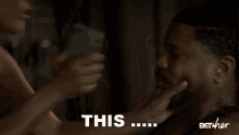 All Up In Your Phone Argue GIF - All Up In Your Phone Argue Angry GIFs