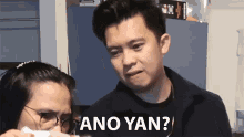 Ano Yan Kimpoy Feliciano GIF - Ano Yan Kimpoy Feliciano Hindi Sigurado GIFs