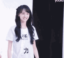 zheng shuang smile excited