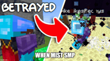 Kausly Mist Smp GIF - Kausly Mist Smp Meme GIFs