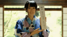 菅井友香　浴衣　ゆかた　欅坂46 GIF - Sugai Yuka Yukata Kimono GIFs