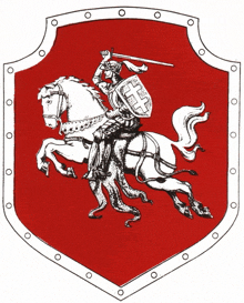 герб герб беларуси GIF