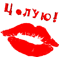 Ninisjgufi Kiss Sticker - Ninisjgufi Kiss целую Stickers