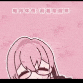 a girl with pink hair and glasses is holding a microphone in her hand