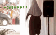 Horee Dapet Sepeda Dari Pak Presiden GIF - Anak Sd Girang Happy GIFs