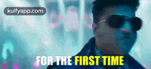 For The First Time.Gif GIF - For The First Time First Time Dsp GIFs