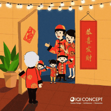 Iqicny Happy Chinese New Year GIF