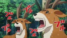 Anime Shocking GIF - Anime Shocking Shock GIFs
