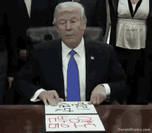 Donald Trump Serious GIF - Donald Trump Serious Announcement GIFs