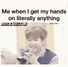 When I Get My Hands Me Too GIF - When I Get My Hands Me Too Crazy GIFs