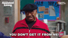 You Dont Get It From Me Vinny GIF - You Dont Get It From Me Vinny Assisted Living GIFs