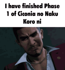Ciconia When They Cry GIF - Ciconia When They Cry Yakuza GIFs