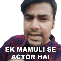 Ek Mamuli Se Actor Hai Abhishek Sagar Sticker - Ek Mamuli Se Actor Hai Abhishek Sagar मामूलीसेकलाकारहै Stickers