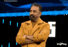 Kamal Haasan GIF - Kamal Haasan Bigg Boss Tamil GIFs