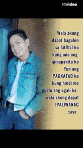 a man in a denim jacket is standing in front of a wall with a quote from mvideo