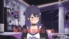 a girl with purple hair is in a room with chinese writing on the wall behind her