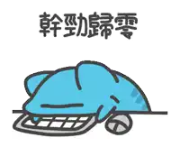 a cartoon of a blue cat using a computer keyboard and mouse