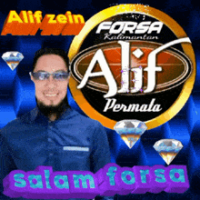 Al-if GIF