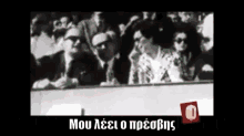 Despina Papadopoulou GIF - Despina Papadopoulou Panathinaikos GIFs