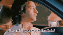 Shaheer Sheikh Indian Actor GIF