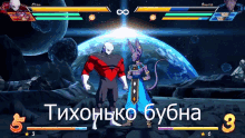 a screenshot of a video game with the number 3 in the lower right corner