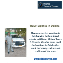 travel agents in odisha