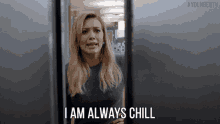 I Am Always Chill Elevator Closed GIF - I Am Always Chill Elevator Closed GIFs