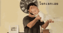 Baby & Dad GIF - Baby & Dad Baby GIFs