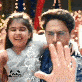 Father Daughter Dance Father Daughter Love GIF - Father Daughter Dance Father Daughter Love Anujkapadia GIFs