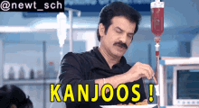 Khichdi Kanjoos GIF - Khichdi Kanjoos Jamnadas Majethia GIFs