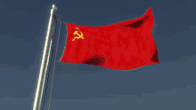 Gizemli_soviet_union_flag GIF