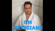 Metis Gm GIF - Metis Gm Metisians GIFs