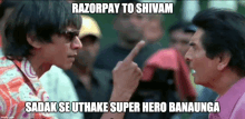 Razzorpay Shivam GIF - Razzorpay Shivam Kumar GIFs