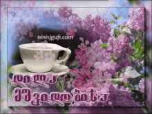 good_morning morning flowers lilac georgian