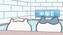 two cartoon characters are standing next to each other with one wearing a towel on his head