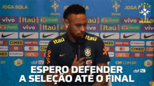 Espero Defender A Selecao Ate O Final Neymar GIF - Espero Defender A Selecao Ate O Final Neymar Cbf GIFs